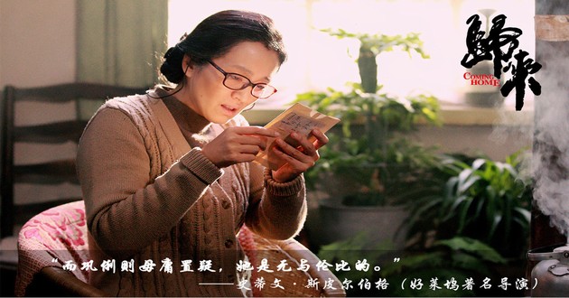 风水大师秦阳明